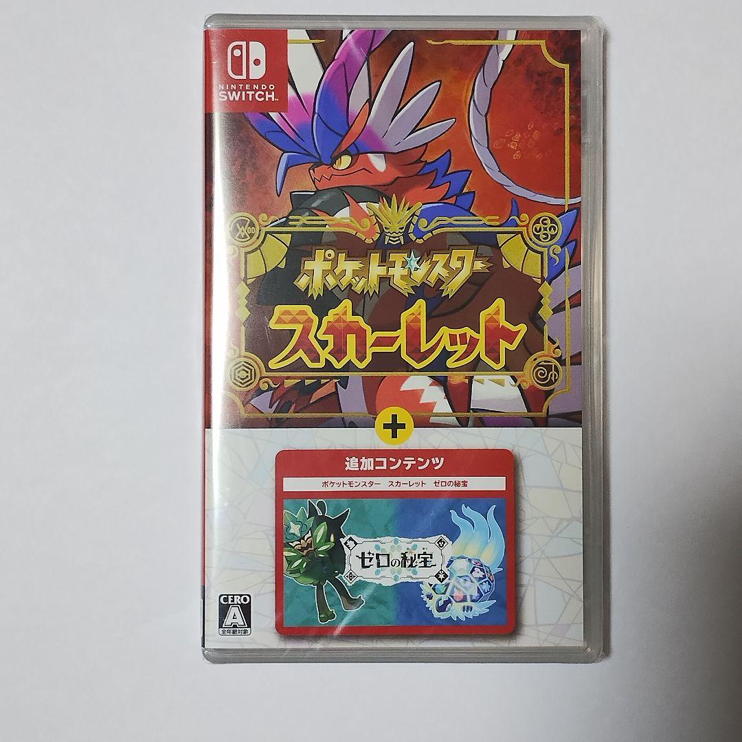 [新品未開封]ポケットモンスター スカーレット+ゼロの秘宝 Amazon.co.jp: ポケットモンスター スカーレット＋ゼロの秘宝
