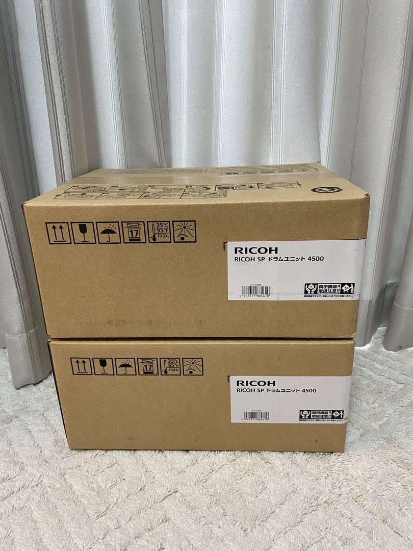 専用。RICOH SP ドラムユニット 4500 新品　２箱セット