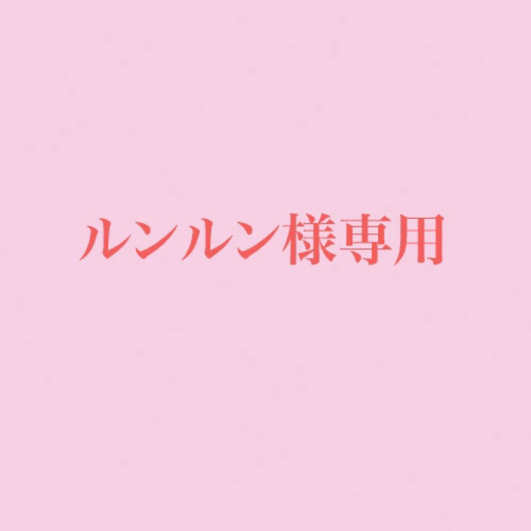 お得セット 【ルンルン】 化粧水/ローション - whitewingdental.com