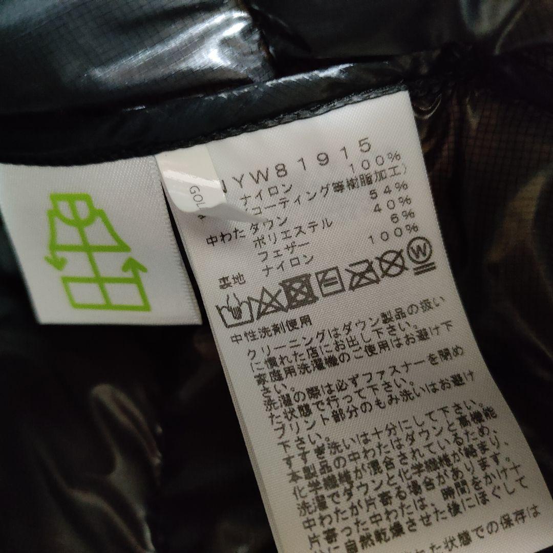 ノースフェイス サンダーラウンドネックジャケット