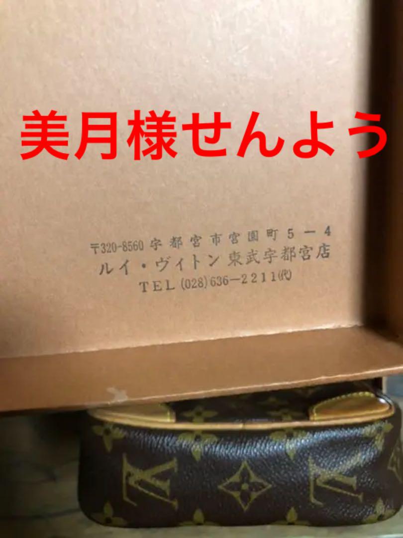 ブラック系最も完璧な 美月様専用品 ルイヴィトン ビンテージ ショルダーバッグ ショルダーバッグ バッグブラック系¥21,320-www.laeknavaktin.is ブラック系最も完璧な 美月様専用品 ルイヴィトン ビンテージ ショルダーバッグ ショルダーバッグ バッグブラック系¥21,320-www.laeknavaktin.is