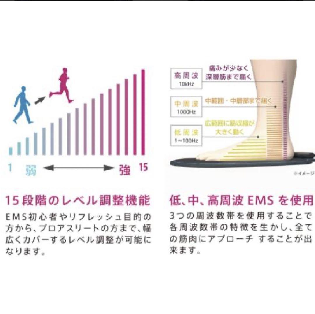 【美品】クルールラボ Calfoot カルフット ダイエット　EMS 筋トレ