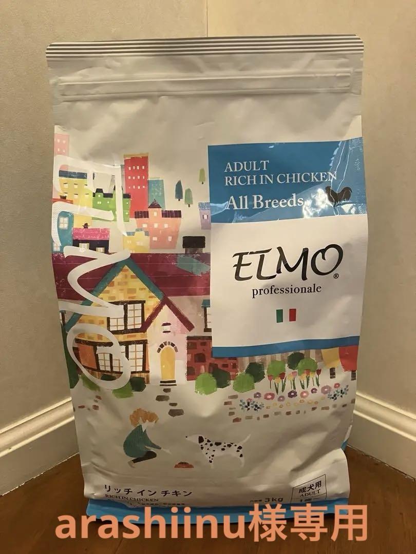 ELMO リッチインチキン 3.0kg×2袋