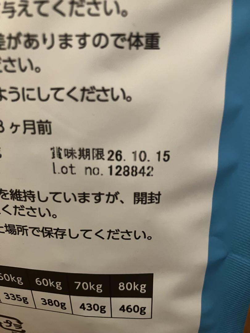 ELMO リッチインチキン 3.0kg×2袋