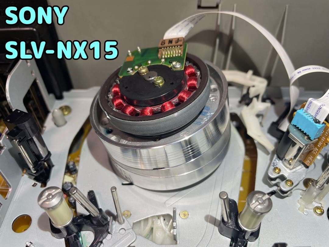 【おすすめ美品】SONY SLV-NX15 VHSビデオデッキメンテナンス済み 【おすすめ美品】SONY SLV-NX15 VHSビデオデッキメンテナンス済み