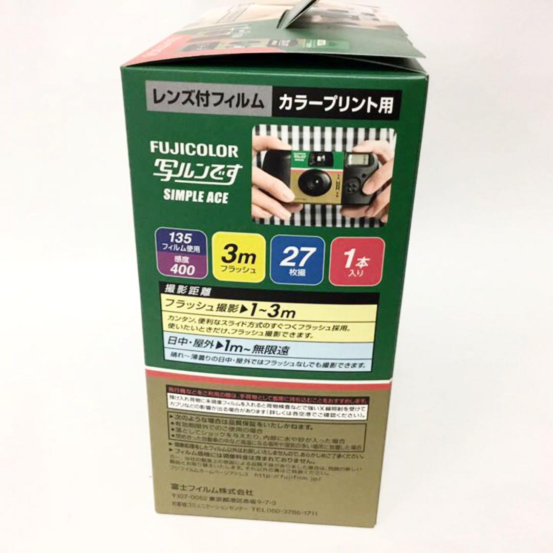 超歓迎特価 富士フイルム キット第2弾 数量限定 未使用 kUt7Q-m51020991574 写ルンです プレミアム 格安人気
