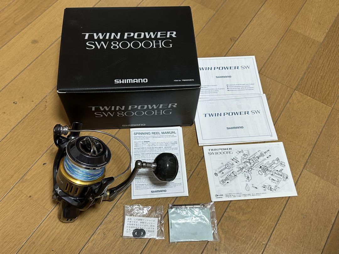 SHIMANO TWIN POWER SW 8000HG スピニングリール