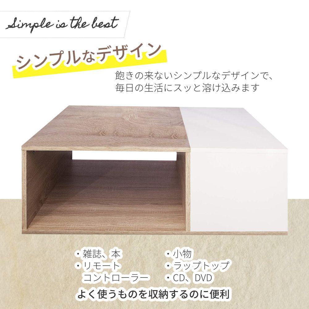 好評即納 新品 北欧 白 ナチュラル ikDdw-m51021790817 テーブル センターテーブル ローテーブル 通販超激安