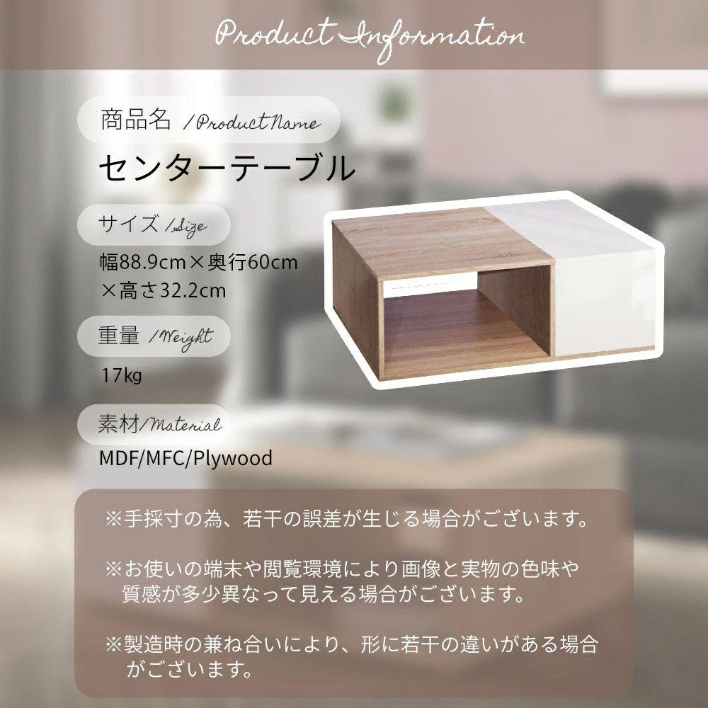 好評即納 新品 北欧 白 ナチュラル ikDdw-m51021790817 テーブル センターテーブル ローテーブル 通販超激安
