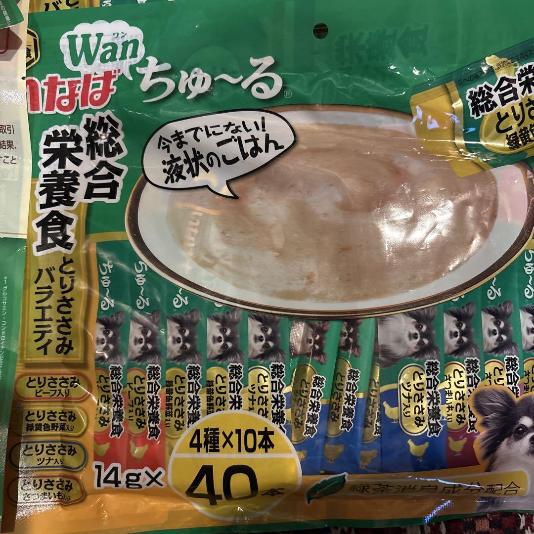 みーさん専用　ちゅーる200本　犬