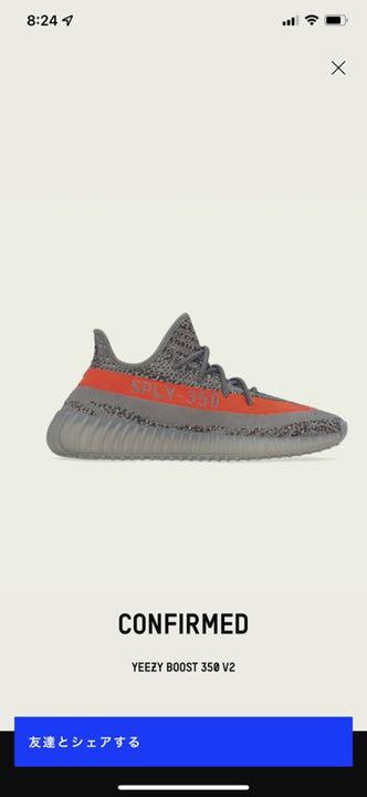 超特価即納 YeezyBoost350V2 Beluga 26.5cm kTBFA-m51022604399 お得最安値