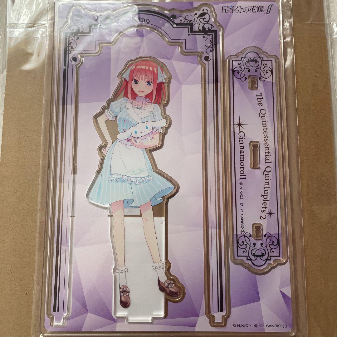 五等分の花嫁×シナモン 中野二乃 アクリルフィギュアLL 9 - www セレクトシリーズ 五等分の花嫁 シナモロール フレーム付きアクリルフィギュアスタンド 5点セット その他