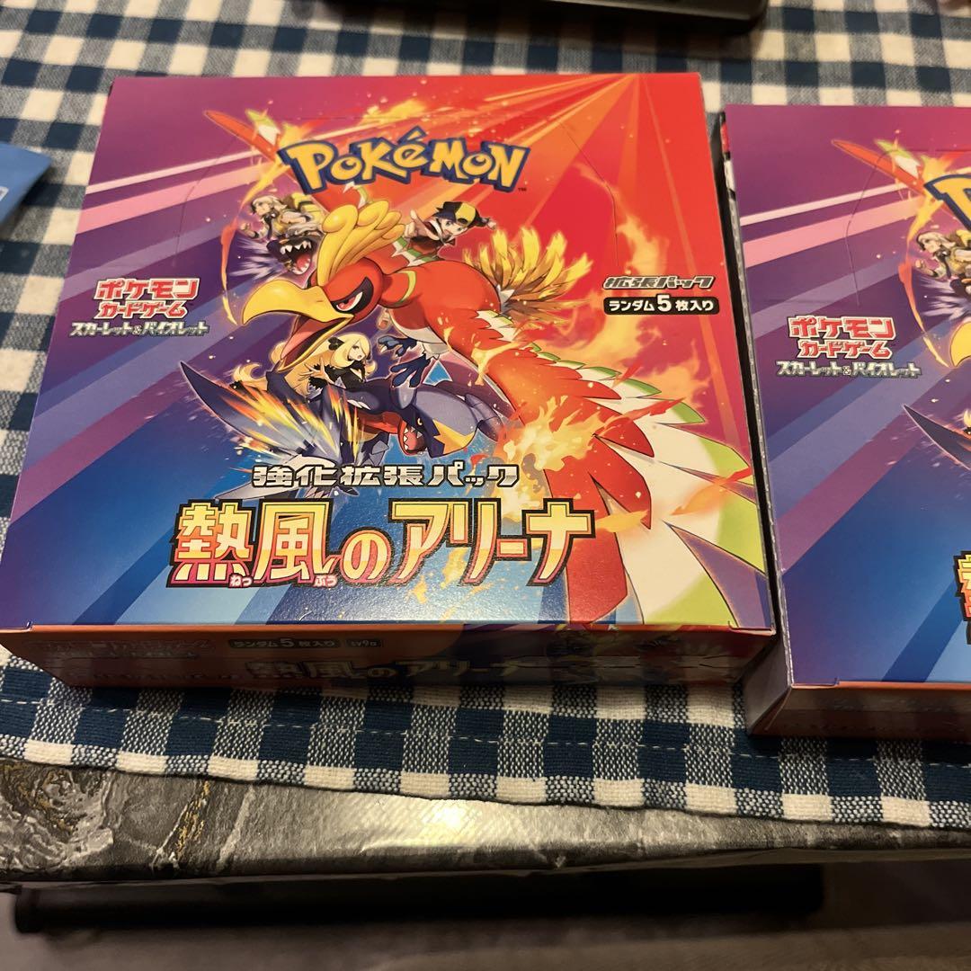 ポケモンカードゲーム　熱風のアリーナ　2boxプロモ付き　未開封