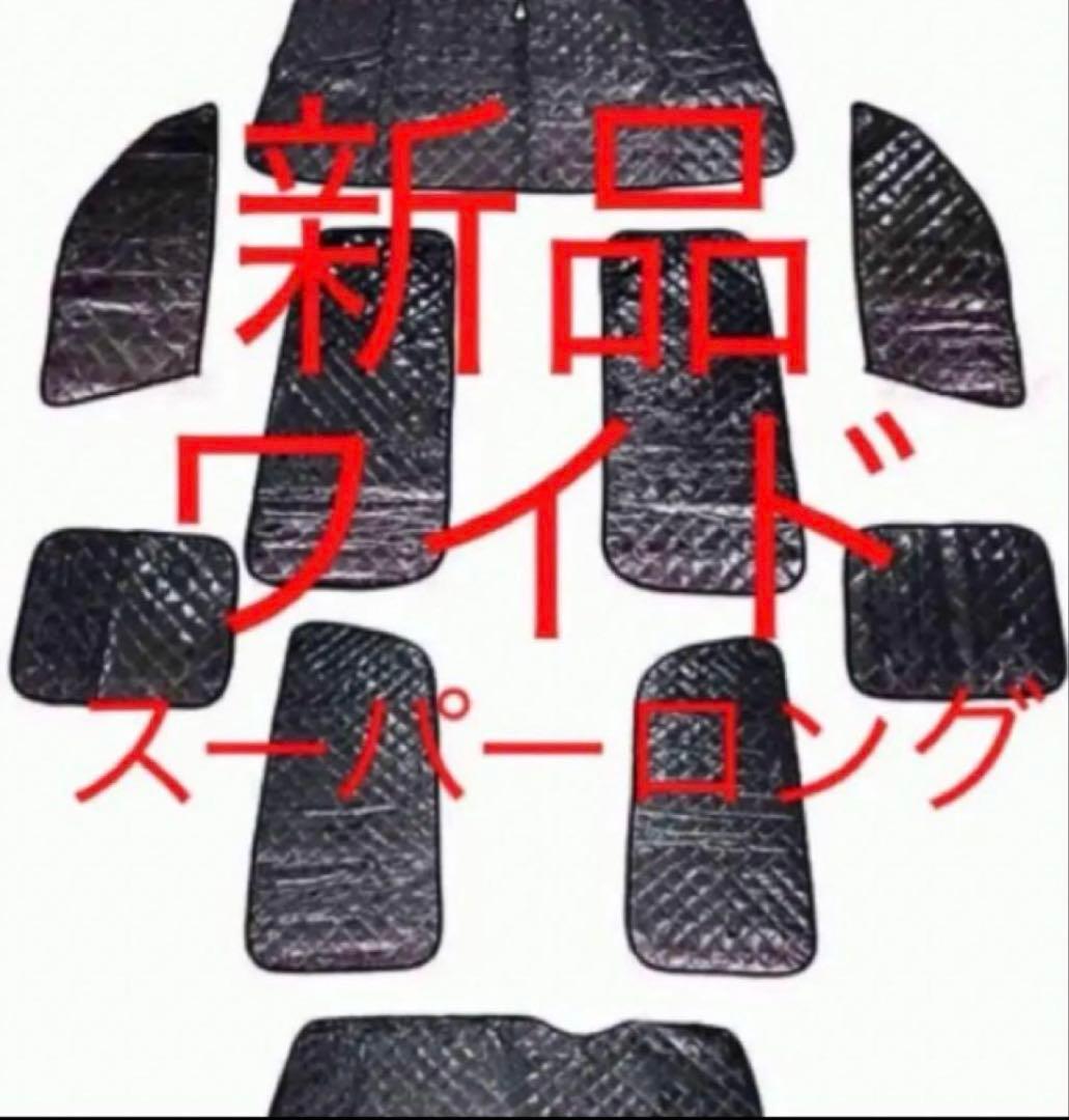 ハイエース　レジアスエース　サンシェード　テールランプ　ヘッドライト　6