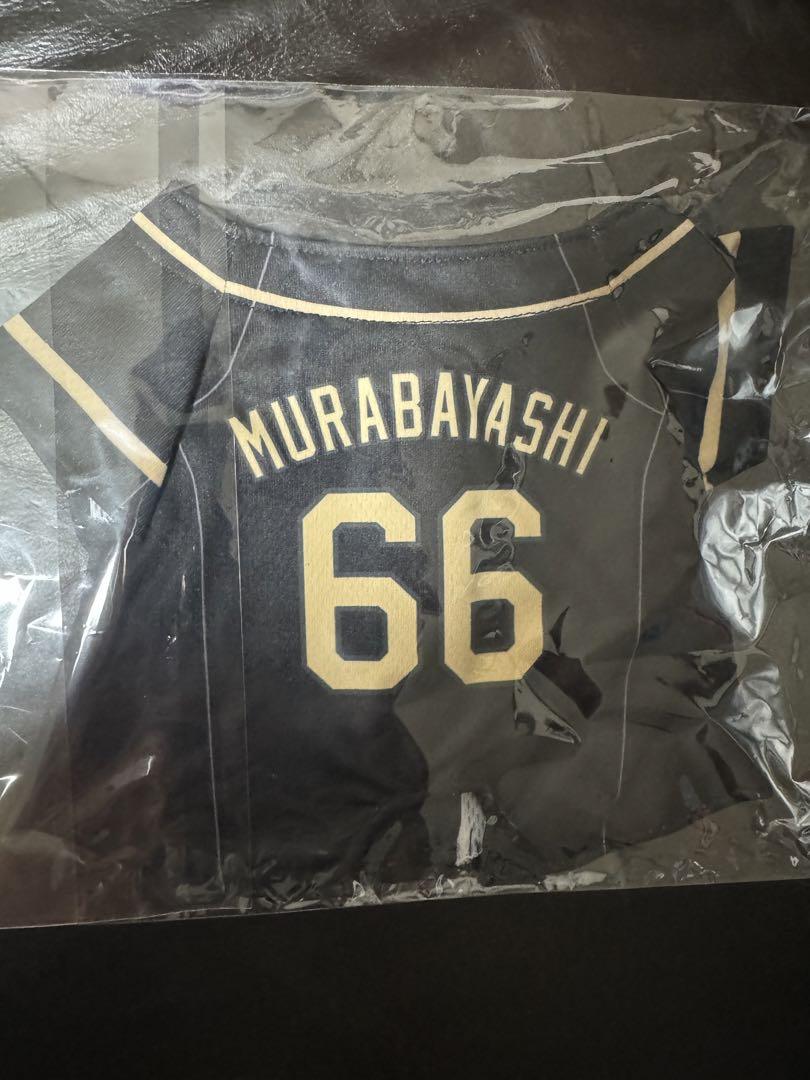 【非売品】　50回来場限定記念品　イーグルスベア（大）　楽天イーグルス　村林一輝