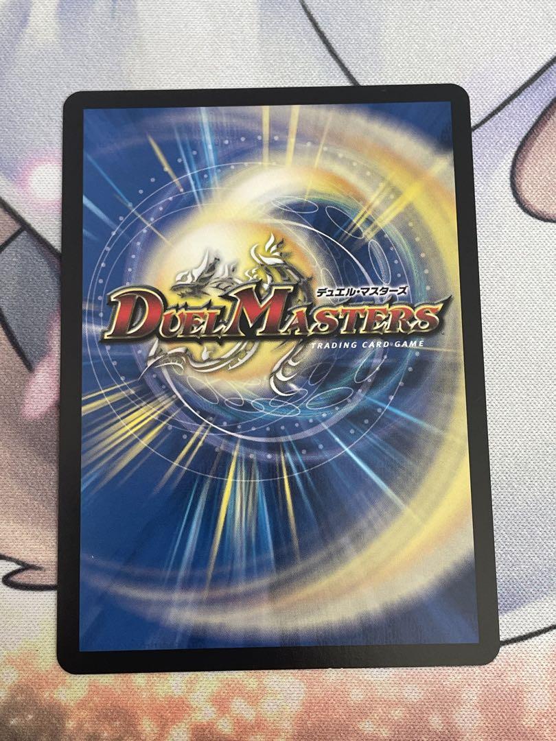 ボルシャック・ドリーム・ドラゴン 金トレジャー
