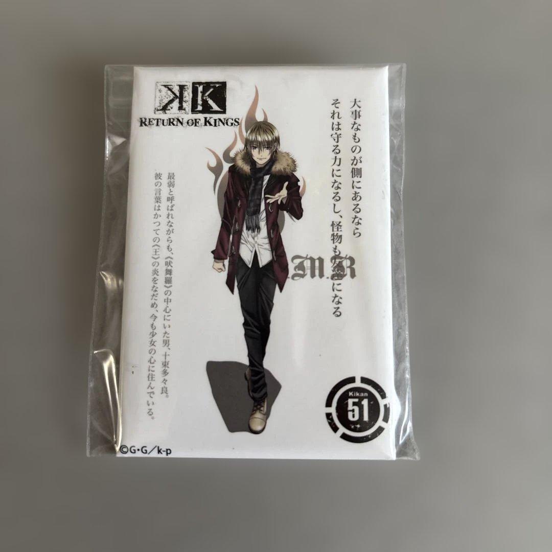 100ビジュ　缶バッジ　十束多々良　51 K