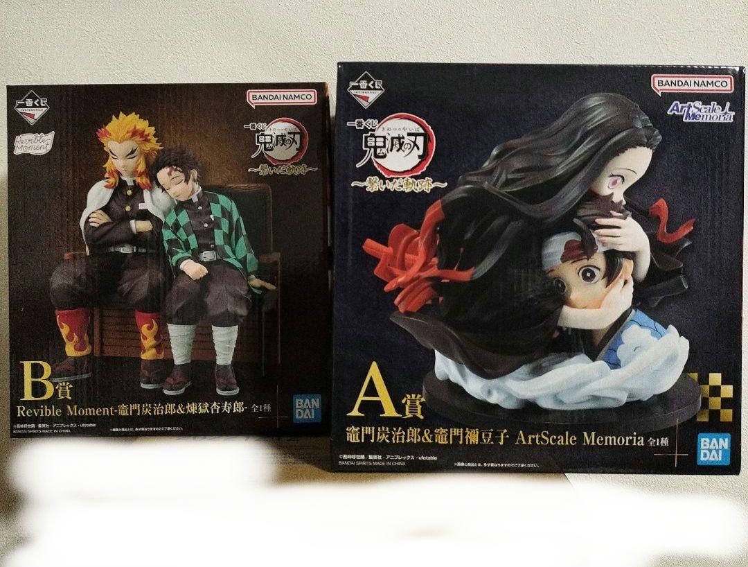 一番くじ鬼滅の刃 繋いだ軌跡 フィギュアABセット