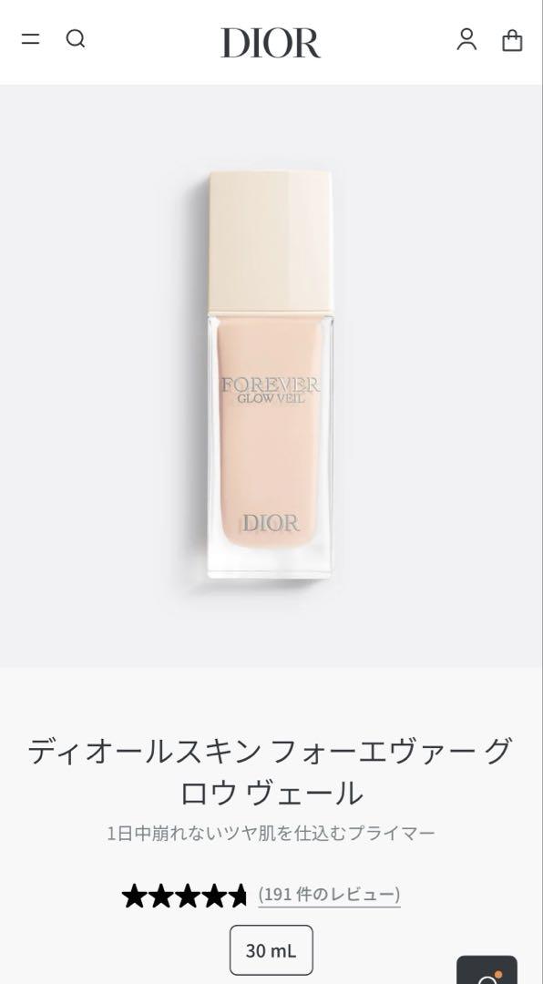 Christian Dior クリスチャンディオール ディオール