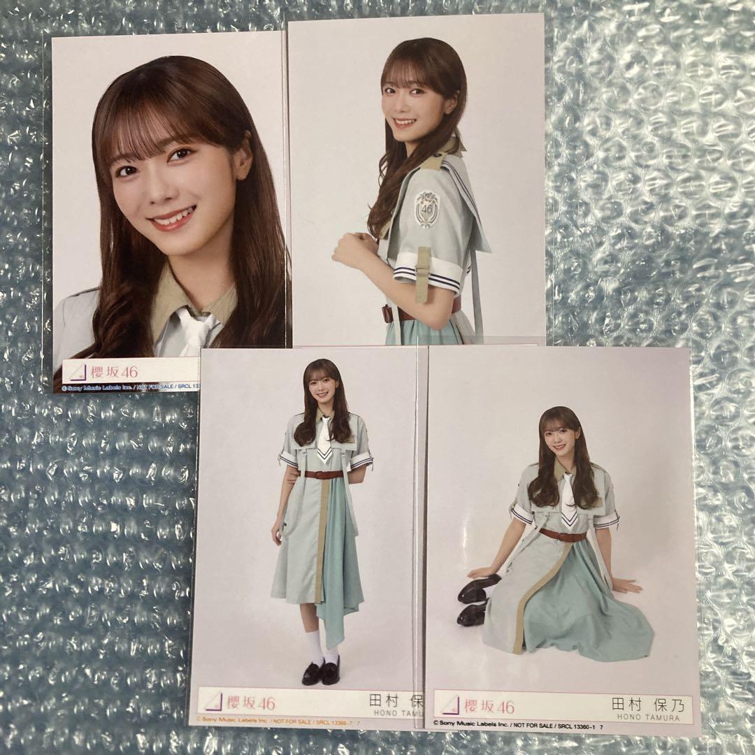 人気特価激安 4枚 コンプ 生写真 Break or Make 櫻坂46 田村保乃 メルカリ - アイドル