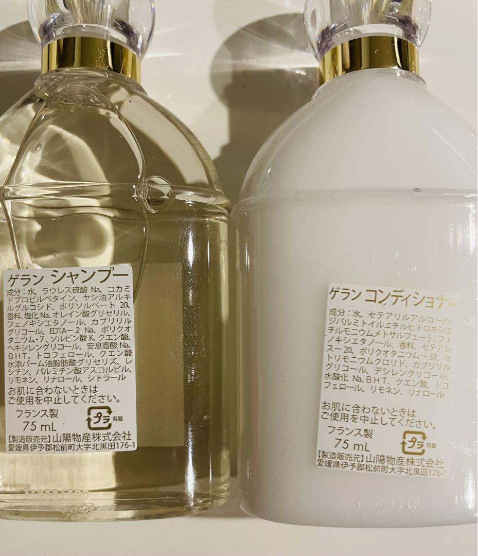 ファンタジースプリングスホテルアメニティーセットディズニー