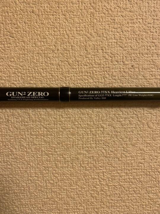 高質 GUN2 ヘヴィエスト・リフター 77XX ZERO - ロッド - cft-hammamet.com 高質 GUN2 ヘヴィエスト・リフター 77XX ZERO - ロッド - cft-hammamet.com