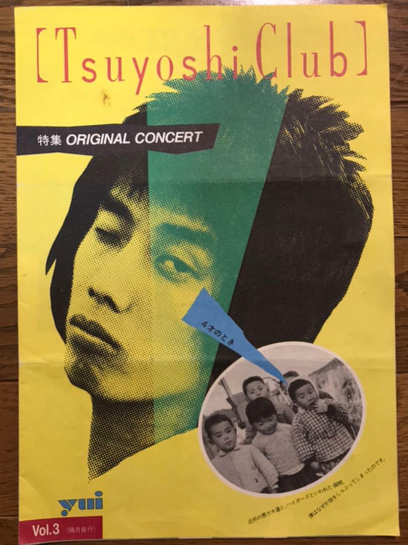 美しい超激レア 長渕剛 旧Tsuyoshi Club会報、Vol.3〜9(7部) ミュージシャン おもちゃ・ホビー・グッズ¥16,824-ejercitodesalvacion.mx 美しい超激レア 長渕剛 旧Tsuyoshi Club会報、Vol.3〜9(7部) ミュージシャン おもちゃ・ホビー・グッズ¥16,824-ejercitodesalvacion.mx