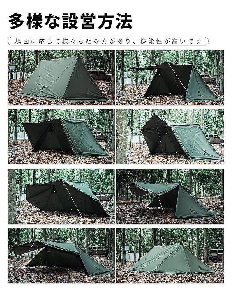 4シーズン対応キャンプテント