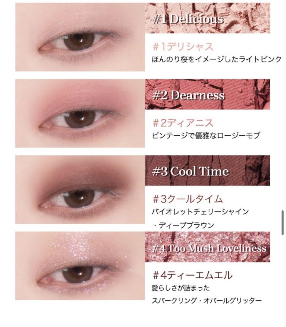 コスメまとめ売り　アイシャドウ　チーク　ファンデーション　グリッター マルチスティック｜uneven他、4商品を使った口コミ - 久しぶりに