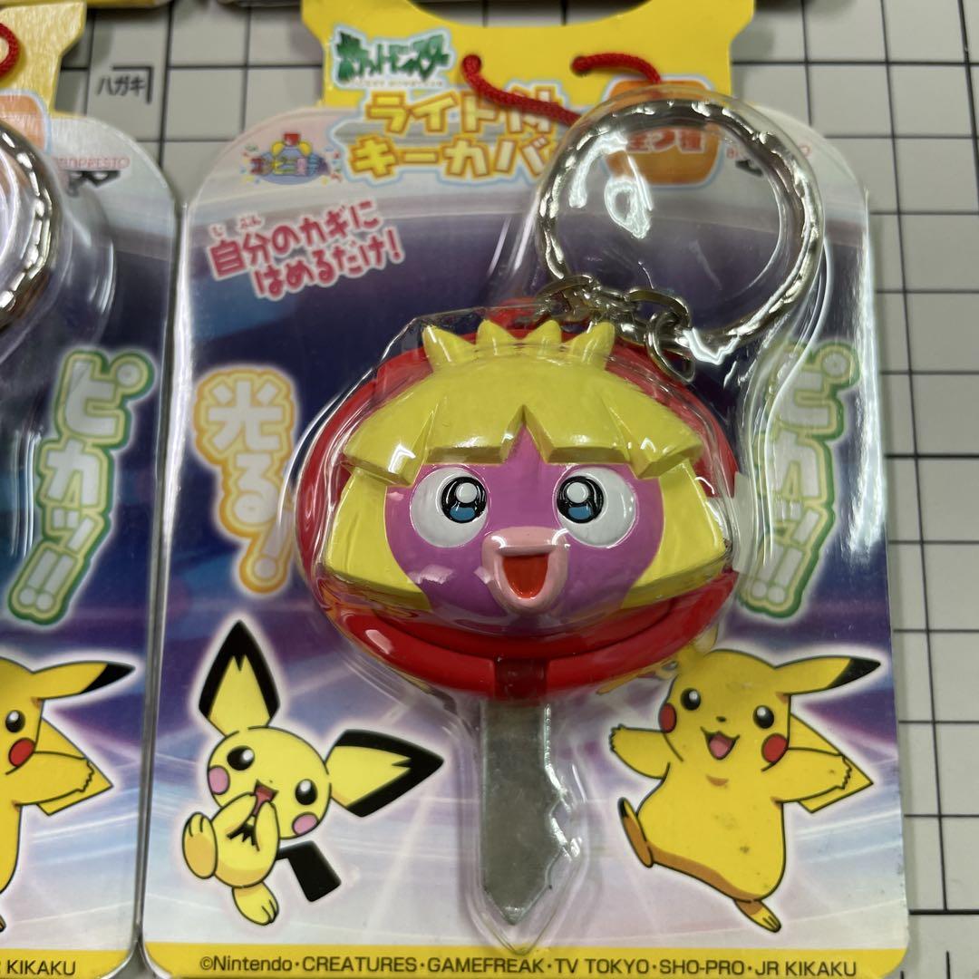 バンプレスト　ポケモンライト付きキーカバー4個セット　コダック他