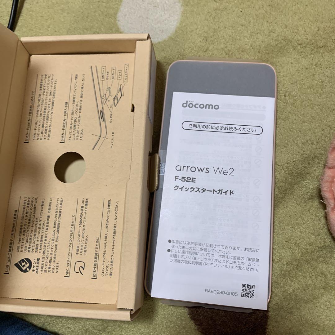 新品未使用品 arrows we2 ライトオレンジ 本体 - メルカリ