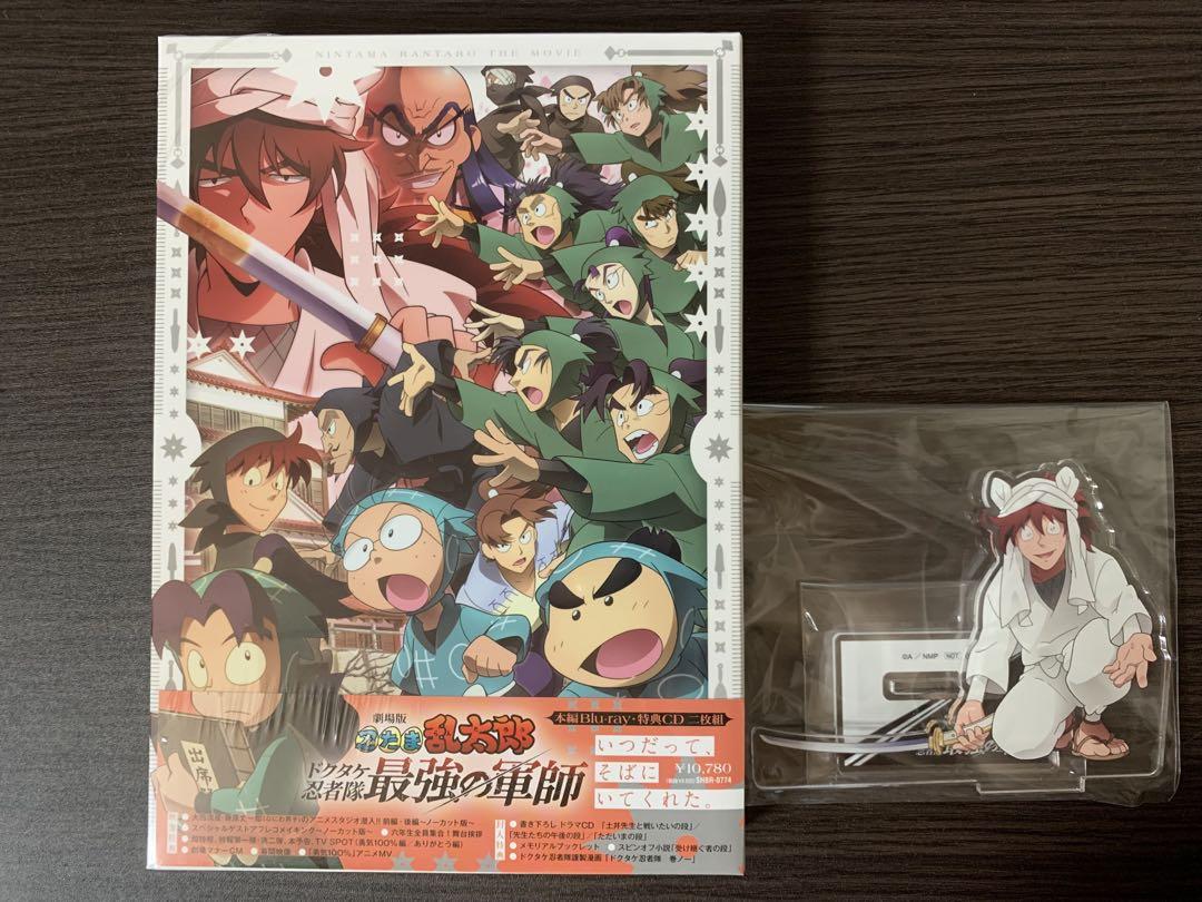 劇場版忍たま乱太郎 ドクタケ忍者隊最強の軍師 BluRay