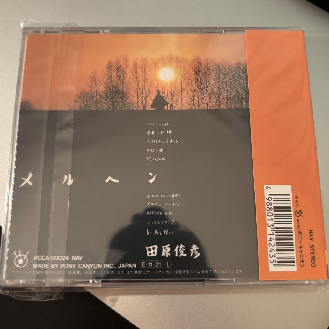 田原俊彦 メルヘン CD