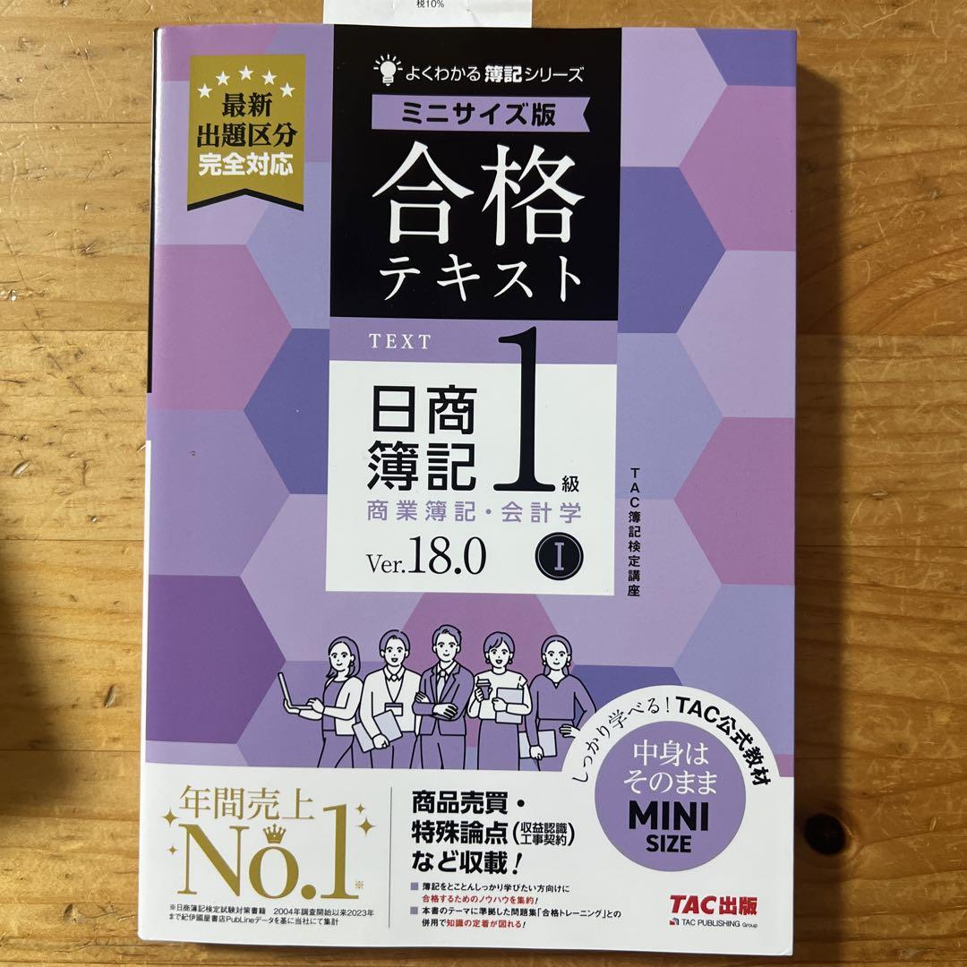 λ様 リクエスト 10点 まとめ商品 sk様 リクエスト 10点 まとめ商品 - メルカリ