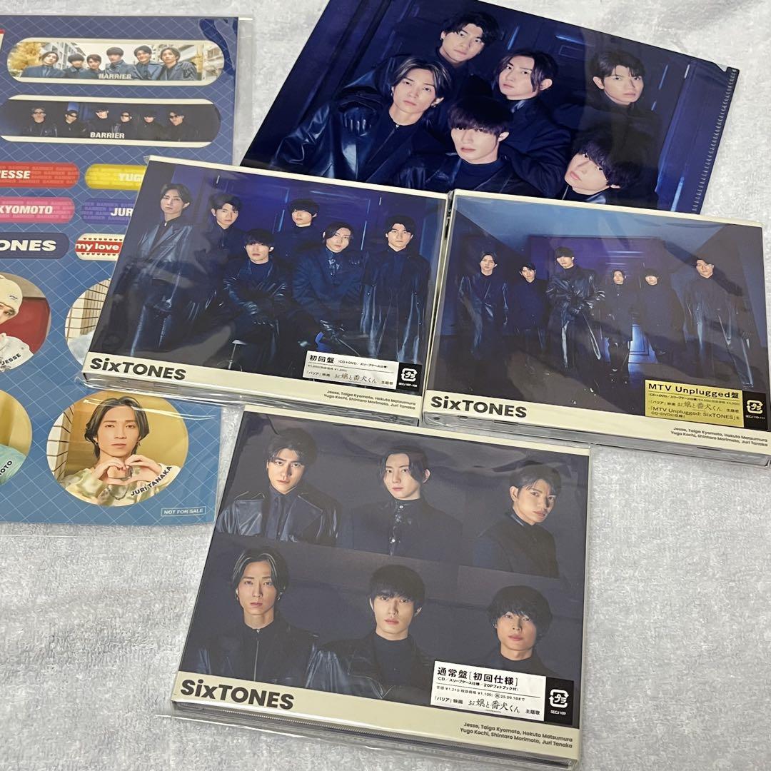 SixTONES バリア 3形態＋特典付き SixTONES バリア 3形態セット 購入特典付き - メルカリ