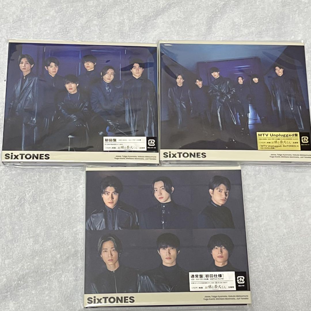 SixTONES バリア 3形態 特典付き SixTONES バリア 3形態セット 購入特典付き - メルカリ