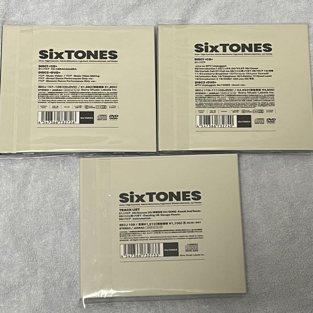 SixTONES バリア　3形態セット Amazon.co.jp: 【外付け特典3種付 3形態セット】 バリア (初回盤
