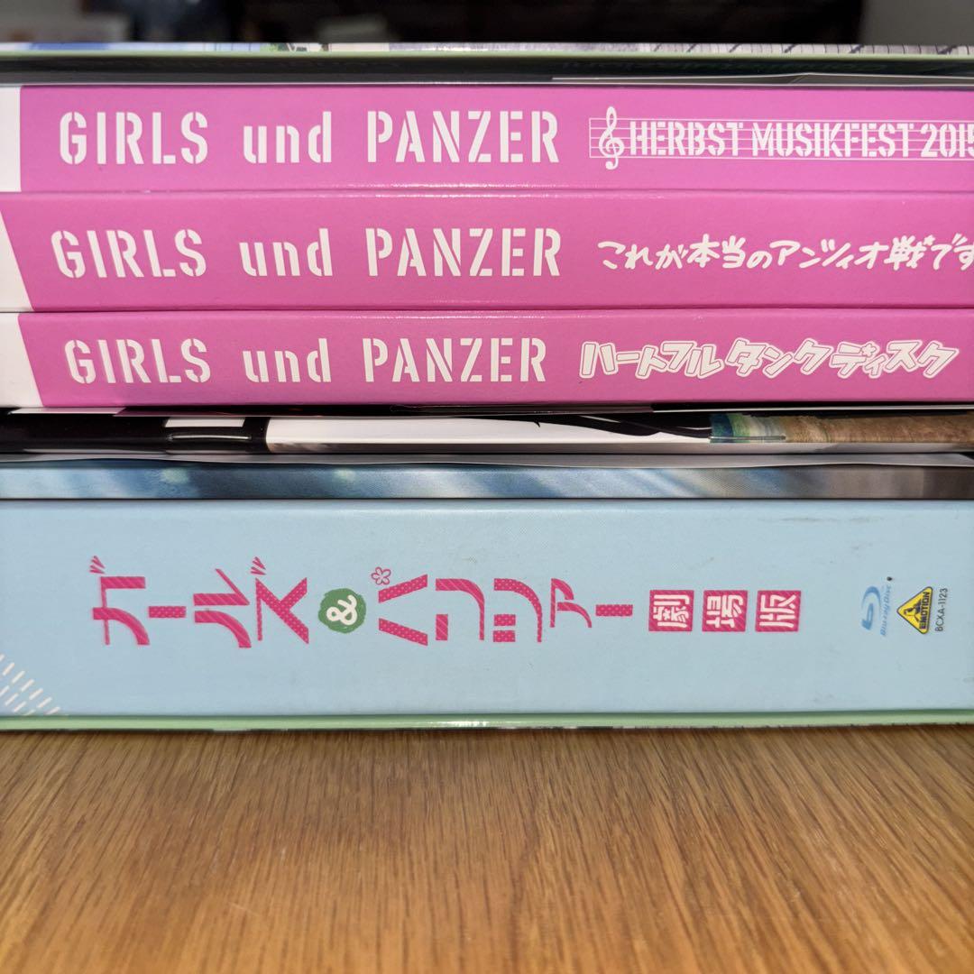 ガールズ&パンツァー 劇場版　アニメイト限定版　Blu-ray ボックス