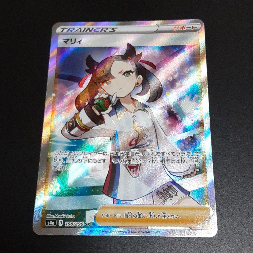 31%割引ホワイト系独特な 【送料無料】 ポケモンカード マリィ sr シャイニースター ポケモンカードゲーム おもちゃ・ホビー・グッズホワイト系-DOT.DIRITTOPUBBLICO.UNIROMA2.IT 31%割引ホワイト系独特な 【送料無料】 ポケモンカード マリィ sr シャイニースター ポケモンカードゲーム おもちゃ・ホビー・グッズホワイト系-DOT.DIRITTOPUBBLICO.UNIROMA2.IT