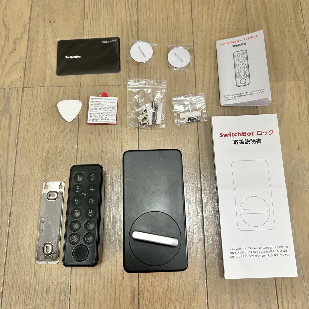 SwitchBotロック&キーパッドタッチ