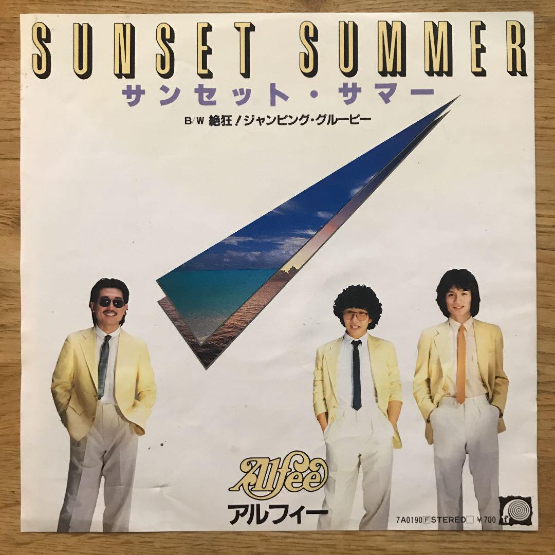 格安正規品 【EP】ALFEE サンセット・サマー 96eb92e3 値引き上限 -cfscr.com 格安正規品 【EP】ALFEE サンセット・サマー 96eb92e3 値引き上限 -cfscr.com