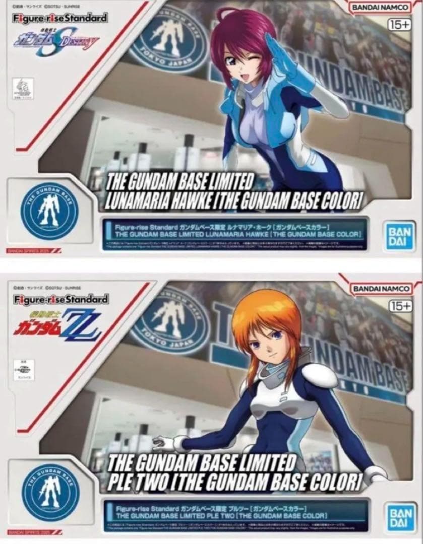 【未開封・新品】FRS ガンダムベース限定 プルツー&ルナマリア 2種セット