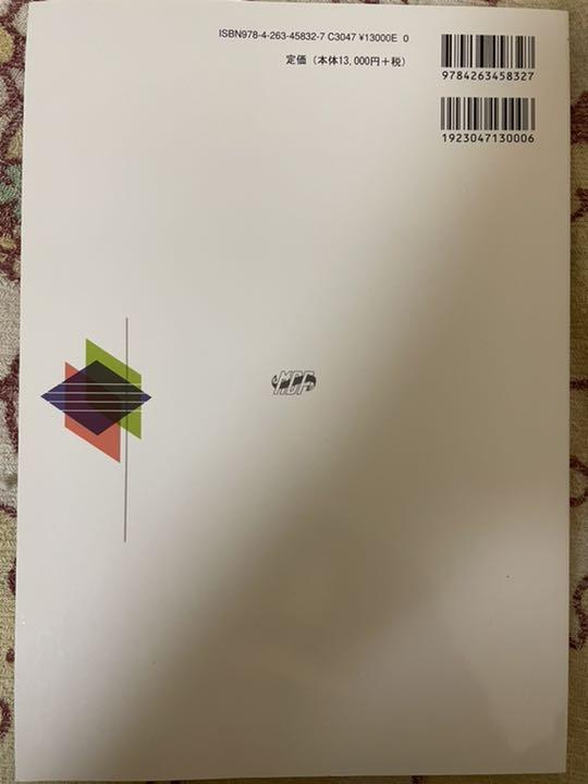 カテゴリー くまさん専用 howxj-m51038752650 カテゴリー