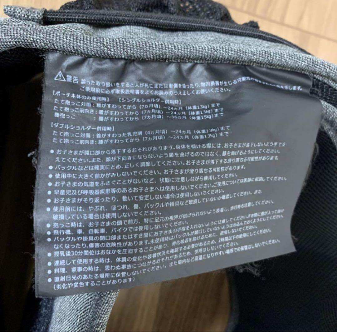 POLBAN アドバンス　ヒップシート　グレー　シングルショルダー付