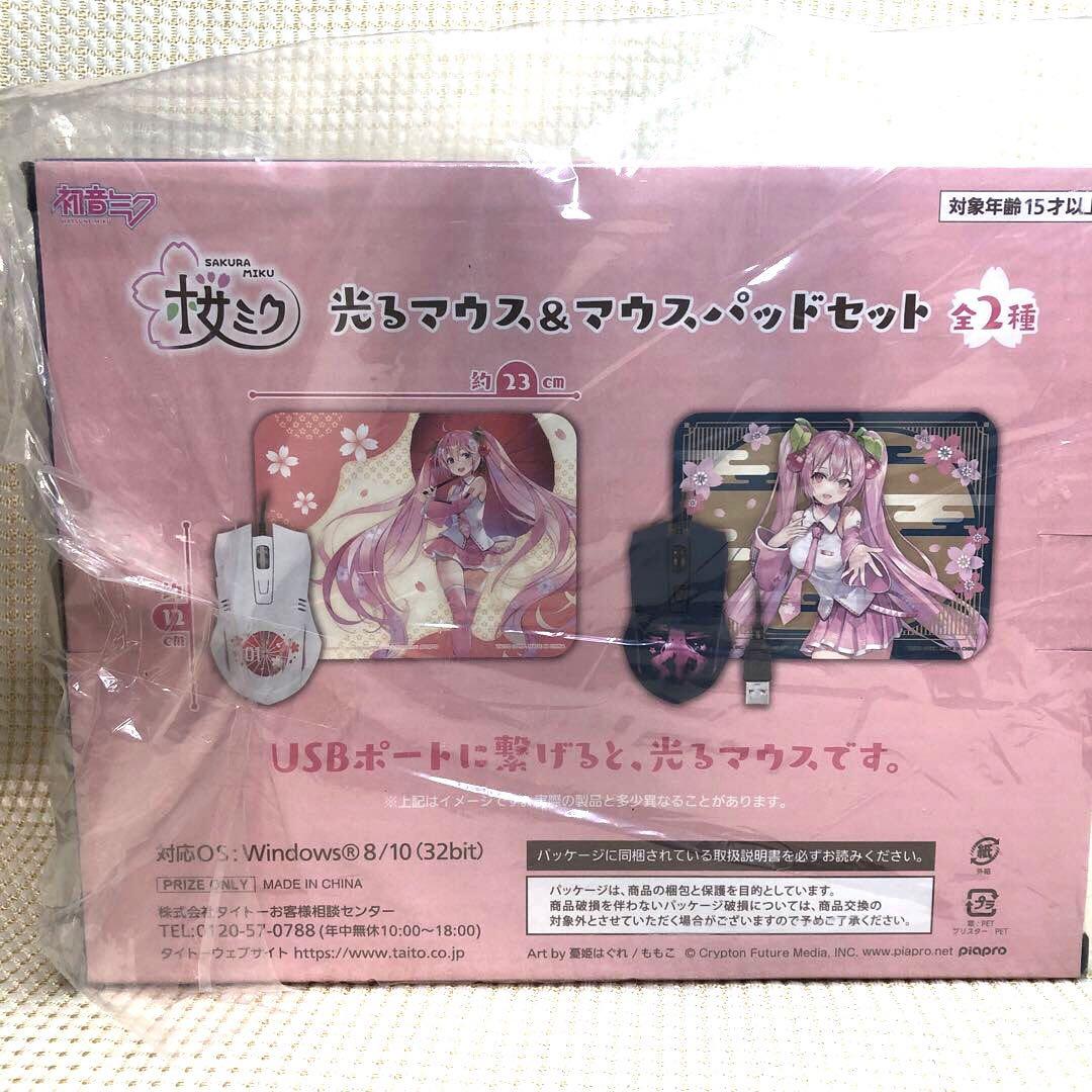 桜ミク 光るマウス&マウスパッドセット 桜ミク 光るマウス＆マウスパッドセットA - メルカリ
