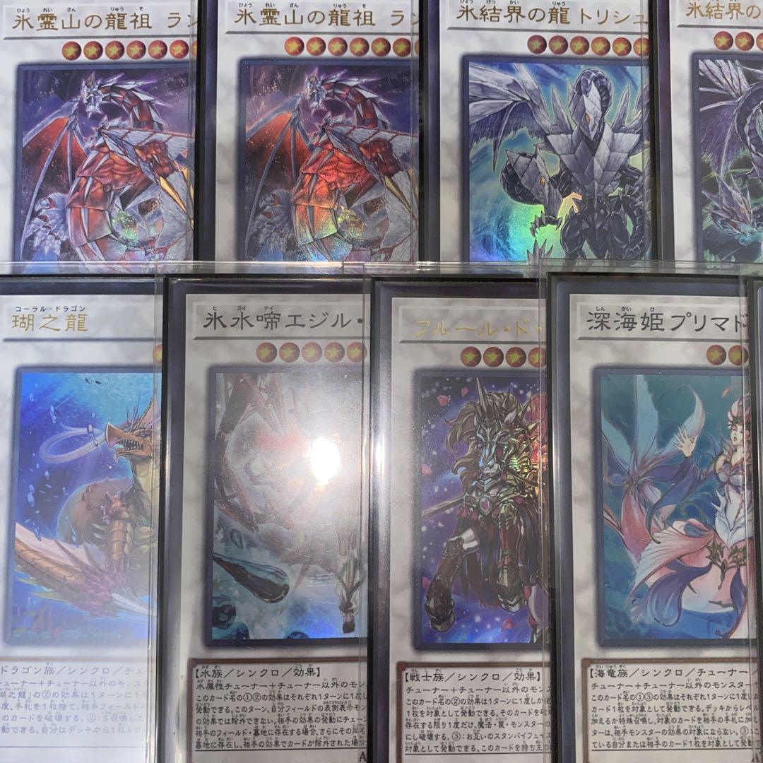 【1115】遊戯王　氷結界　デッキ