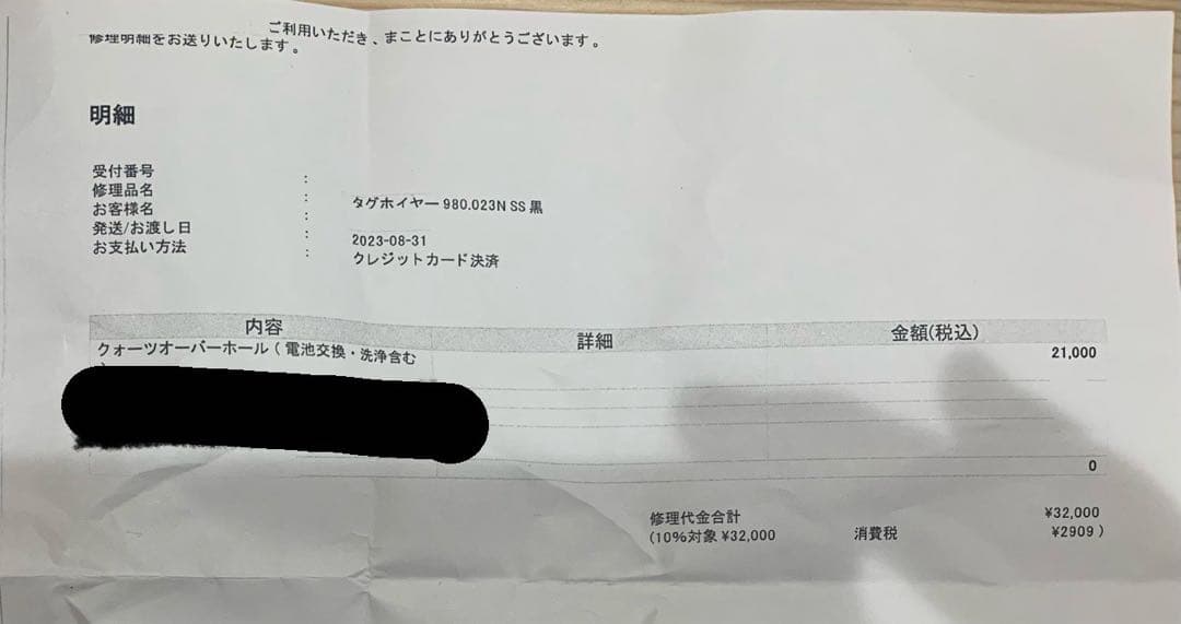 激レア タグホイヤー 1000M 980.023Nディープダイブ 【OH済】 激レア タグホイヤー 1000M 980.023Nディープダイブ 【OH済】