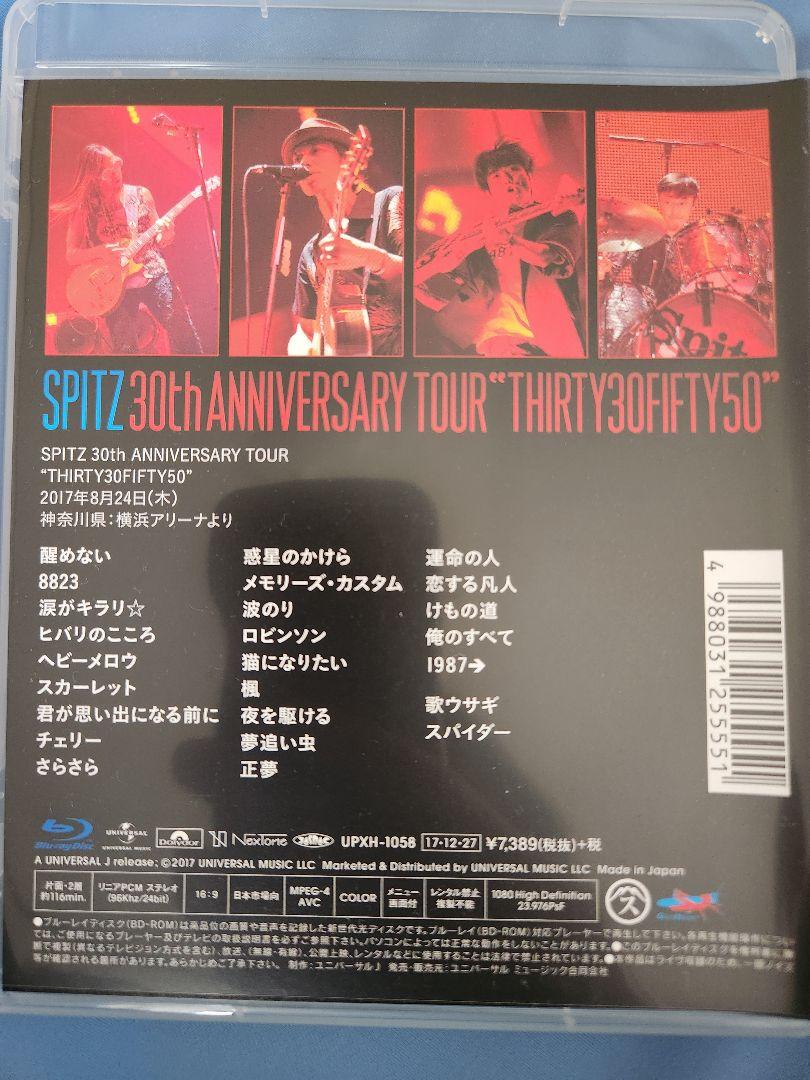 Amazon.co.jp: SPITZ 30th ANNIVERSARY TOUR 