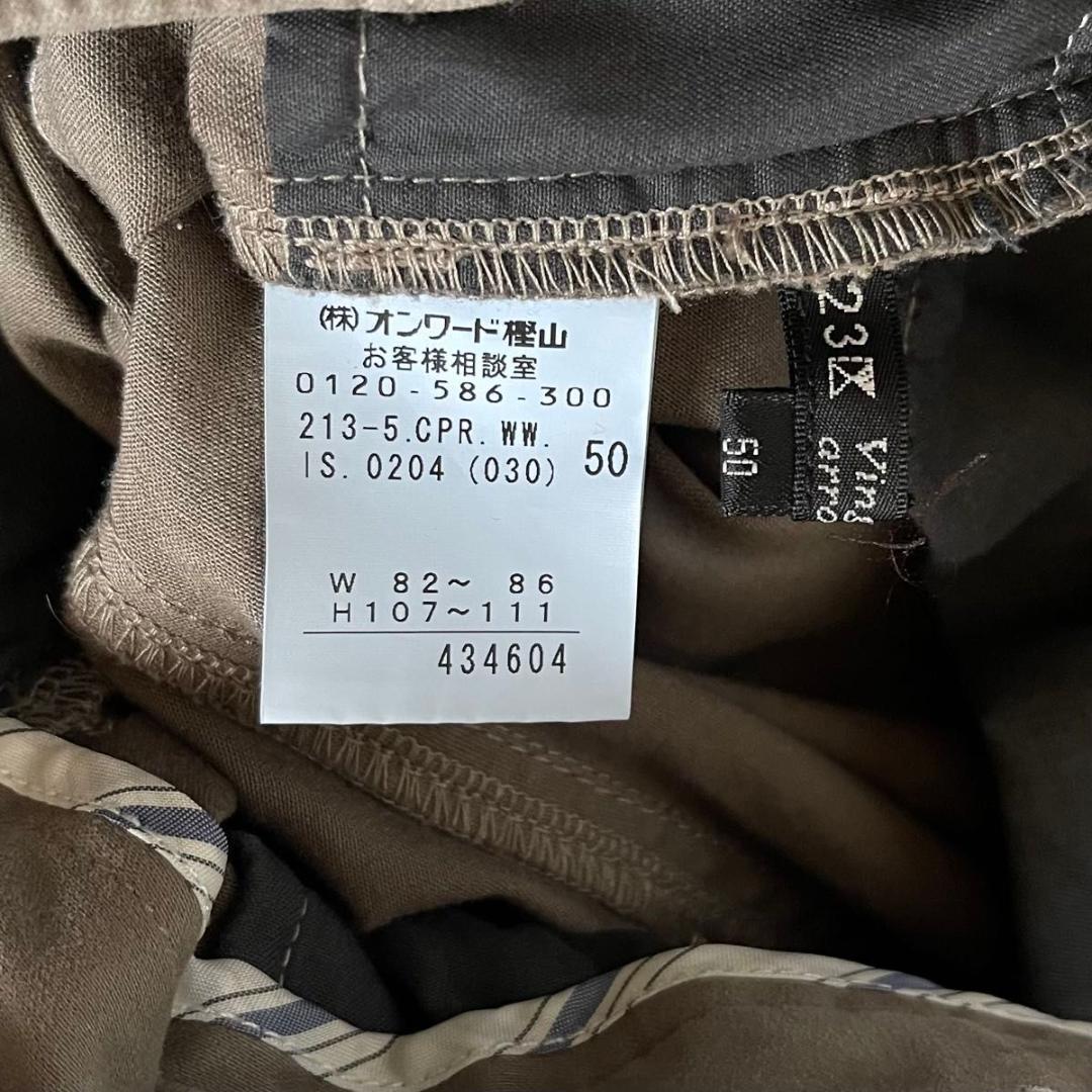 新品タグ付き　23区　ニジュウサンク　カーゴパンツ　大っき目　カーキ　50