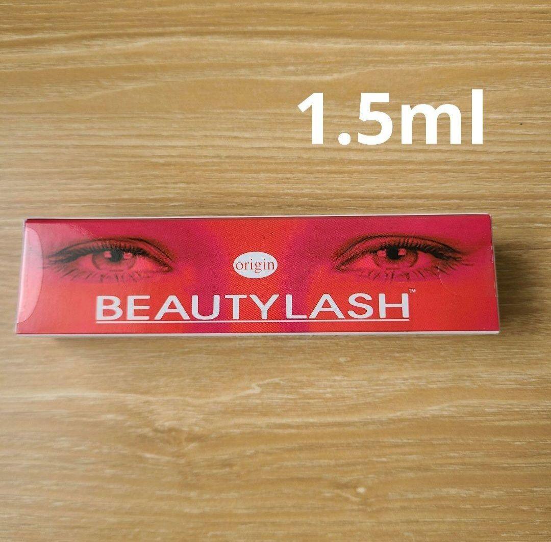 スパトリートメント ビューティラッシュ  1.5mL オリジンOR